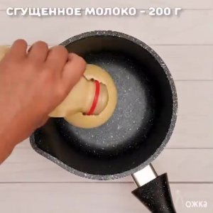 Творожный торт на сковороде 🍰