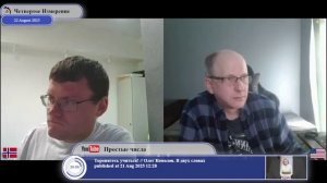 Вы виноваты лишь в том, что у вас есть деньги/армия и т.д.