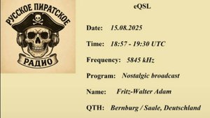 Русское пиратское радио 3940 кГц (76,1м)