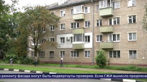 Обнинские новости (за 22 августа 2025)