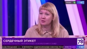 ТВ