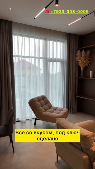 Купить дом в Сочи или Адлере | недвижимость у моря | Тогда смотрите обзор | звоните +7923-303-00-06 смотреть онлайн