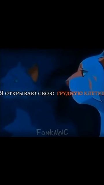 Остролистая и уголёк,эдит смотреть онлайн