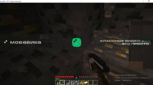 МАЙНКРАФТ НО ЭТО ПРОКАЧКА ОТЕЛЯ