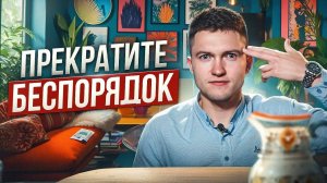 Беспорядок в квартире - ремонт