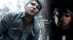 Павел Андреев/Алексей Кто я такой? | Знахарь |