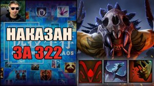 Дали всё чтобы победить 322 в CUSTOM HERO CHAOS