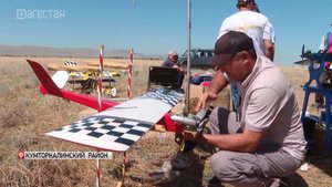 Кубок России по авиамодельному спорту прошел в Кумторкалинском районе