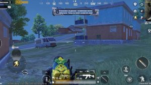 пабг мобилка #14