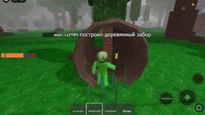 Рблокс 99 ночей в лесу