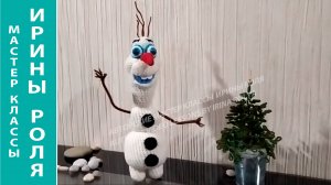 Снеговик Олаф из _Холодное сердце_, ч.3. Snowman Olaf from _Frozen_, p.3. Amigurumi, амигуруми.