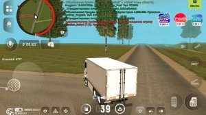 Grand Mobile Часть 2