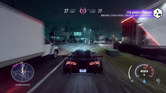 NZS игры прохождение Need for Speed Heat #9 и мультиплеер