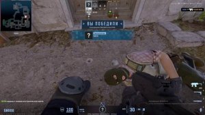 Напарники в  CS 2