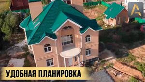 Удобный дом для комфортной загородной жизни. Облет двухэтажного дома с эркером и балконом