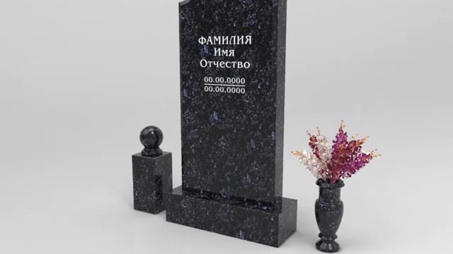 Памятники из гранита Грин Гэлакси и Памятники из Лезниковского гранита и Памятники из Маси Ква смотреть онлайн