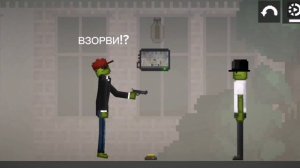 Melon Sandbox Бомба.