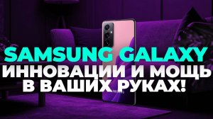 Обзор Samsung Galaxy Z Flip7 FE & Fold7 — сравниваем топовые складные модели!