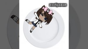 ну типо тренд