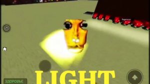 Become a nextbot - Lightspeed OST