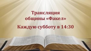 Павлов Д.П. HASD Fakel 23.08.2025.