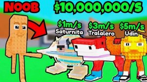 Мой поющий брейнрот