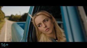 Сожалею о тебе - 2025 (08)