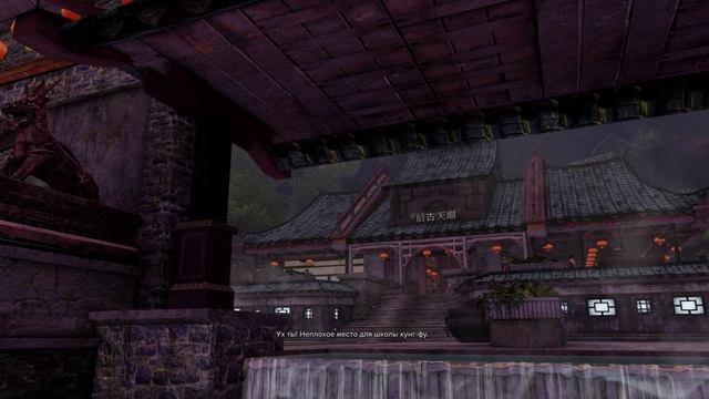 Sleeping Dogs Definitive Edition