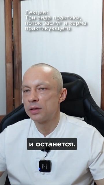 Как работают добродетели смотреть онлайн