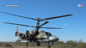 В зоне СВО уничтожены скрытые пункты дислокации ВСУ / События на ТВЦ