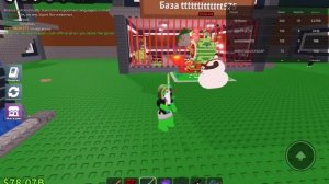 играю в укради Брейн рот