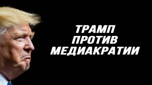 Ветер Аляски, стиль новой России и письма от Меланьи