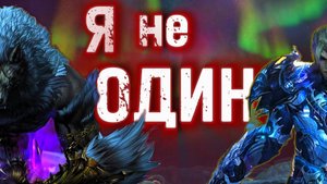 Lineage 2 Main: 5 блогеров сражаются вместе. Победят? #l2 #lineage2