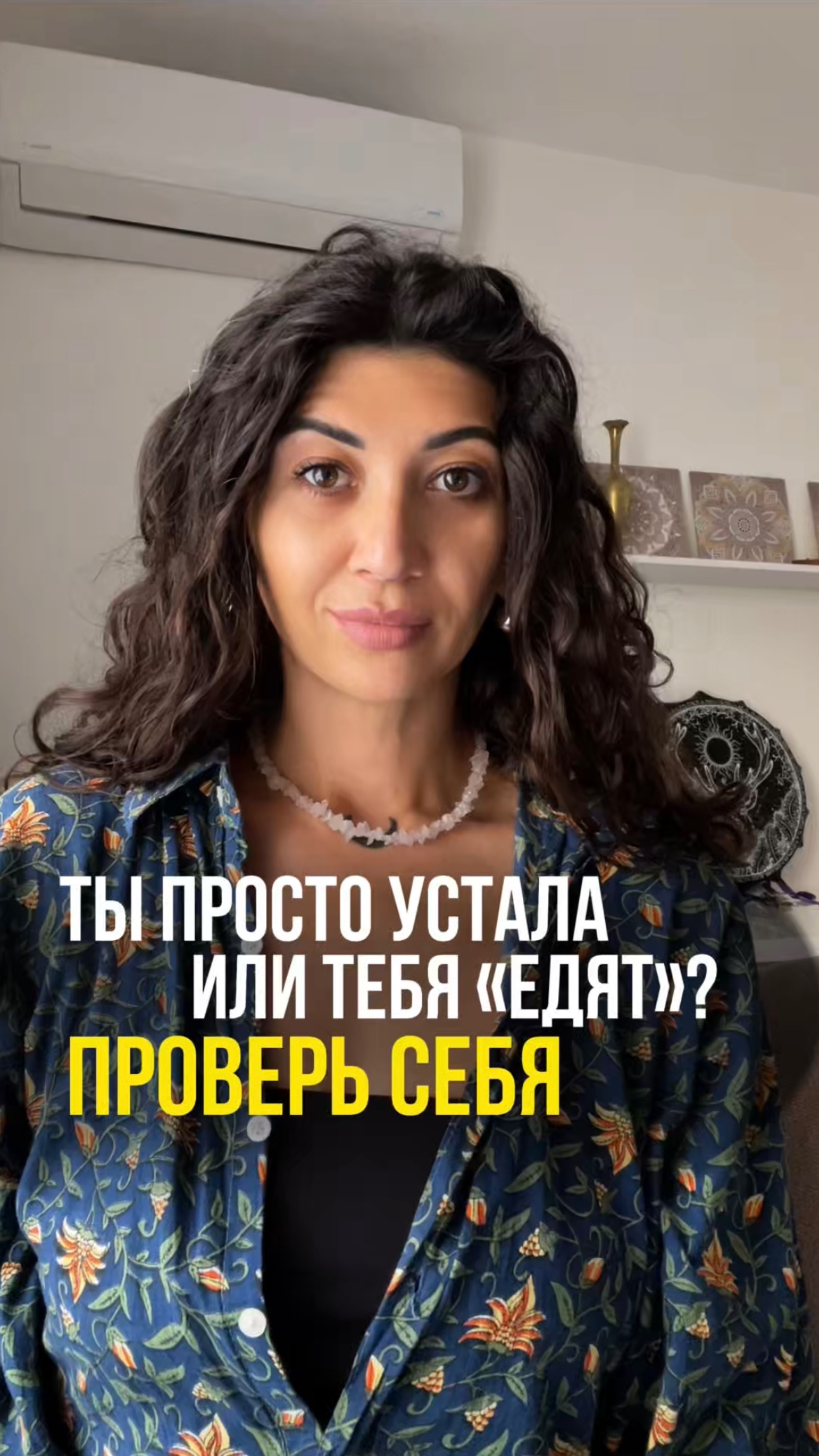 Причины слабости в организме и упадка сил. #методромановой #шаманизм #чисткабиополя