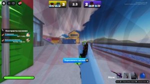 ROBLOX|RIVALS 2V2 КАЛАБ