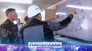 ⚡️Служебное жильё для силовиков: замминистра МВД России оценил ремонт здания в ДНР.