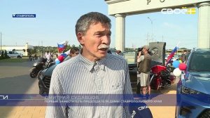 Итоги недели на Своём. 23 августа 2025