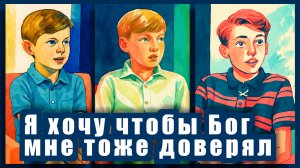 ЭТО ЧУДО ИЛИ МИЛОСТЬ БОЖЬЯ?