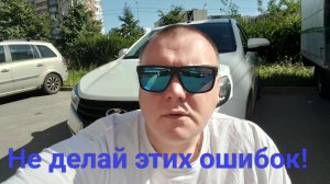 Не делай ошибок работая в такси! Это влияет на заработок! #яндекстакси #втакси