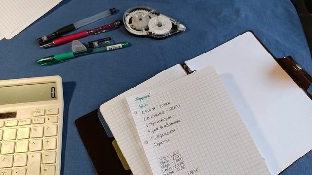 Планирование резервного фонда/как накопить подушку. #распределениеденегпоконвертам
