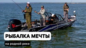 Тонны рыбы вместо дна! Рыбалка мечты на Черемшане.