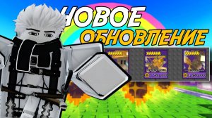 НОВАЯ КАРТА И БАТТЛ-ПАСС В НОВОМ ОБНОВЛЕНИИ GARDEN TOWER DEFENSE ROBLOX!