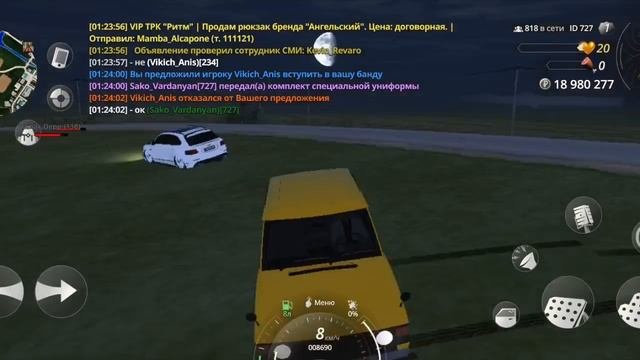 подрез