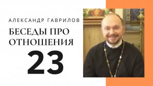 Ищи плюсы в любой ситуации и начинай менять жизнь к лучшему!