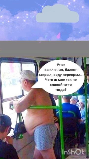 улыбнись😉👍 позитивчик🍒