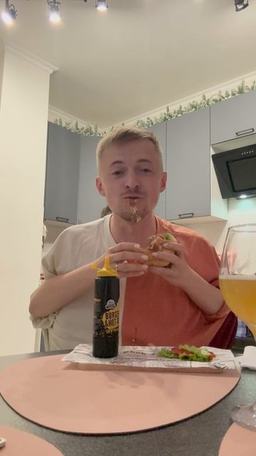 Едим домашний бургер смотреть онлайн