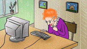 Есть контакт