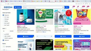 Как использовать Промокоды Озон