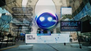 Видеодневник Москвы 2030: Зарядье