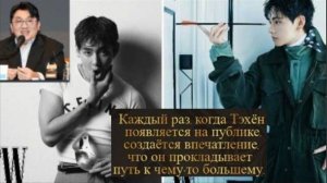 Каждый раз, когда Тэхён появляется на сцене или в рекламе, мир замирает. /ОЗВУЧКА TANIY/...